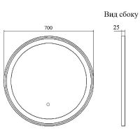 Товар: Зеркало Sanflor Гард 70/2 С22580 с подсветкой с сенсорным выключателем - фото 5 Зеркало Sanflor Гард 70/2 С22580 с подсветкой с сенсорным выключателем — фото 5, Зеркала в ванную комнату