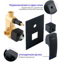 Товар: Душевая система Gappo G7107-6 Черная матовая - фото 3 Душевая система Gappo G7107-6 Черная матовая — фото 3, Встраиваемые душевые комплекты