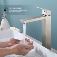 Смеситель для раковины Splenka S224.15.05 Сатин — фото 6, Смесители для раковины