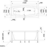 Товар: Акриловая ванна Marka One Aelita 170х75 01ае1775 без гидромассажа - фото 5 Акриловая ванна Marka One Aelita 170х75 01ае1775 без гидромассажа — фото 5, Ванны