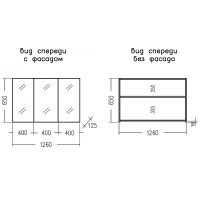 Товар: Зеркальный шкаф СанТа Аврора 120 700401 Белый - фото 3 Зеркальный шкаф СанТа Аврора 120 700401 Белый — фото 3, Зеркальные шкафы в ванную
