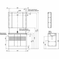 Товар: Комплект мебели для ванной Aquanet Алвита New 100 273986 подвесной Антрацит - фото 11 Комплект мебели для ванной Aquanet Алвита New 100 273986 подвесной Антрацит — фото 11, Комплекты мебели для ванной