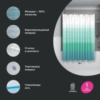 Штора для ванны Iddis Base 240х200 BR04P18i11 Сине-зеленая — фото 3, Аксессуары для туалета