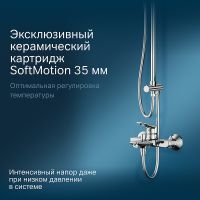 Товар: Душевая система AM.PM X-Joy F40885A34 Хром - фото 5 Душевая система AM.PM X-Joy F40885A34 Хром — фото 5, Душевое оборудование. Душевая программа