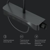 Товар: Душевая система AM.PM Func F078F322 с термостатом Черная матовая - фото 16 Душевая система AM.PM Func F078F322 с термостатом Черная матовая — фото 16, Душевое оборудование. Душевая программа