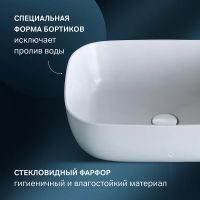 Раковина-чаша AM.PM Func 45 M8FWCC10450WG Белая — фото 2, Раковины накладные