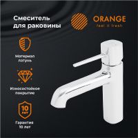 Смеситель для раковины Orange Karl M05-021cr Хром — фото 6, Смесители для раковины