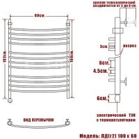 Электрический полотенцесушитель Ника Arc ЛД (Г2) 100/60 Хром — фото 3, Электрические полотенцесушители