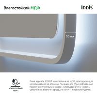 Зеркало Iddis Esper 60 ESP6000i98 с подсветкой Белое матовое c сенсорным выключателем и диммером — фото 4, Зеркала в ванную комнату