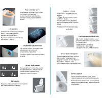 Унитаз биде Abber Rechteck AC1215S подвесной с сиденьем Микролифт — фото 20, Умные унитазы