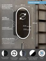 Товар: Зеркальный шкаф Континент Elmage white LED 45 МВК047 с подсветкой Белый - фото 10 Зеркальный шкаф Континент Elmage white LED 45 МВК047 с подсветкой Белый — фото 10, Зеркальные шкафы в ванную