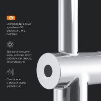 Смеситель для кухни AM.PM Like S F8007900 Хром — фото 11, Смесители для кухни