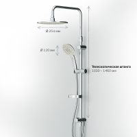 Товар: Душевая система AM.PM Spirit V2.0 F0770A100 Хром - фото 19 Душевая система AM.PM Spirit V2.0 F0770A100 Хром — фото 19, Душевое оборудование. Душевая программа