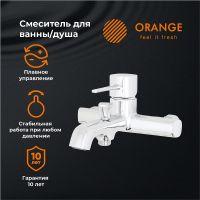 Смеситель для ванны Orange Karl M05-100cr Хром — фото 6, Смеситель для ванны