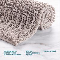 Товар: Коврик для ванной комнаты Ростовская Мануфактура Сантехники РМС К-04СРБЖ-50х80 Коричневый - фото 3 Коврик для ванной комнаты Ростовская Мануфактура Сантехники РМС К-04СРБЖ-50х80 Коричневый — фото 3, Аксессуары для туалета