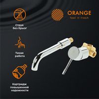 Товар: Смеситель для раковины Orange Karl M05-722cr Хром - фото 7 Смеситель для раковины Orange Karl M05-722cr Хром — фото 7, Смесители