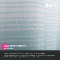 Штора для ванны Iddis Base 240х200 BR04P18i11 Сине-зеленая — фото 8, Аксессуары для туалета