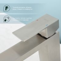 Смеситель для раковины Splenka S224.10.05 Сатин — фото 5, Смесители