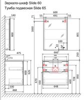 Тумба под раковину Jorno Slide 65 Sli.01.65/P/A подвесная Антрацит — фото 6, Тумбы под раковину