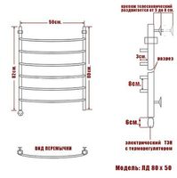 Электрический полотенцесушитель Ника Arc ЛД 80/50 Хром — фото 4, Электрические полотенцесушители