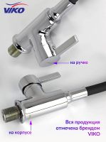 Товар: Смеситель для кухни Viko V-4024 Хром Черный - фото 6 Смеситель для кухни Viko V-4024 Хром Черный — фото 6, Смесители для кухни