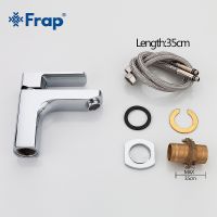 Товар: Смеситель для раковины Frap H64 F1064 Хром - фото 10 Смеситель для раковины Frap H64 F1064 Хром — фото 10, Смесители