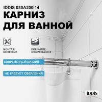 Товар: Карниз для ванны Iddis 030A200I14 Хром глянцевый - фото 1 Карниз для ванны Iddis 030A200I14 Хром глянцевый — фото 1, Карнизы для ванной