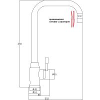 Товар: Смеситель для кухни ZorG Steel Hammer SH 5177 INOX Нержавеющая сталь - фото 2 Смеситель для кухни ZorG Steel Hammer SH 5177 INOX Нержавеющая сталь — фото 2, Смесители