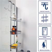 Держатель для навесных полок WasserKRAFT Хром арт-K-1133 — фото 3, Прочие аксессуары и комплектующие