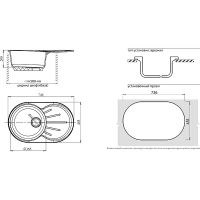 Кухонная мойка GranFest Rondo GF-R750L Терракот — фото 2, Кухонные мойки