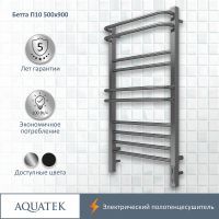 Электрический полотенцесушитель Aquatek Бетта П10 500x900 AQ EL KRC1090CH Хром — фото 2, Электрические полотенцесушители
