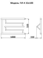 Водяной полотенцесушитель Ника Econ ПЛ-4 32/100 с полкой Хром — фото 2, Водяные полотенцесушители
