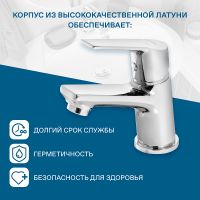 Смеситель для раковины Santek Венга Хром арт-WH5A02003C001 — фото 2, Смесители для раковины