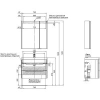 Комплект мебели для ванной Aquanet София 80 274199 подвесной Белый глянец — фото 33, Комплекты мебели для ванной