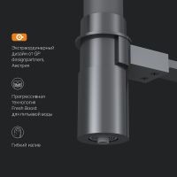 Смеситель для кухни AM.PM Like F8007822 Черный — фото 15, Смесители для кухни