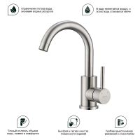 Смеситель для кухни Splenka S201.13.05 Сатин — фото 7, Смесители