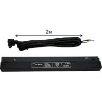 Товар: Драйвер Crystal Lux Space CLT 0.203 08 BL Черный - фото 1 Драйвер Crystal Lux Space CLT 0.203 08 BL Черный — фото 1, Комплектующие для освещения