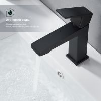 Смеситель для раковины Splenka Черный матовый арт-S01.10.06 — фото 2, Смесители для раковины