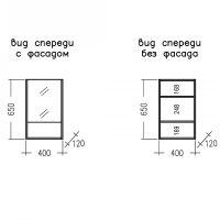 Зеркальный шкаф СанТа Сити 40 700335 с полкой Белый — фото 3, Зеркальные шкафы в ванную