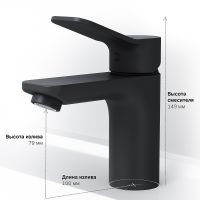 Смеситель для раковины AM.PM X-Joy F85A02122 Черный матовый — фото 10, Смесители