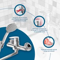 Смеситель для ванны Santek Марион WH5A12006C001 универсальный Хром — фото 5, Смеситель для ванны
