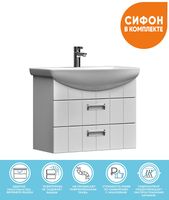 Товар: Тумба под раковину Vigo Diana 60 tp.DIA.BAL.60.2Y подвесная Белая - фото 7 Тумба под раковину Vigo Diana 60 tp.DIA.BAL.60.2Y подвесная Белая — фото 7, Тумбы под раковину