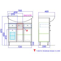 Товар: Тумба под раковину Aqwella Барселона 75 BA0107K с бельевой корзиной Белая - фото 5 Тумба под раковину Aqwella Барселона 75 BA0107K с бельевой корзиной Белая — фото 5, Мебель для ванной