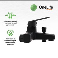 Смеситель для ванны Orange OneLife P02-100b Черный — фото 8, Смеситель для ванны