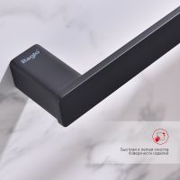 Полотенцедержатель Raglo R301.01.06 Черный матовый — фото 4, Полотенцедержатели