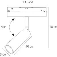 Товар: Трековый светильник Artelamp Linea A4690PL-1BK Черный - фото 3 Трековый светильник Artelamp Linea A4690PL-1BK Черный — фото 3, Трековые светильники