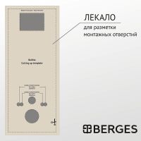 Товар: Комплект унитаза Berges Ventas Black с инсталляцией Atom Line 043325 Черный с сиденьем Микролифт и Черной Soft touch Хром глянец клавишей смыва - фото 7 Комплект унитаза Berges Ventas Black с инсталляцией Atom Line 043325 Черный с сиденьем Микролифт и Черной Soft touch Хром глянец клавишей смыва — фото 7, Комплекты унитаз + инсталляция