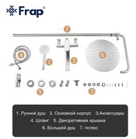 Душевая система Frap H805 F24805 Нержавеющая сталь — фото 9, Душевые стойки