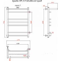 Водяной полотенцесушитель Тругор Браво 3 П ПМ R 80x40 с полкой Хром — фото 3, Водяные полотенцесушители