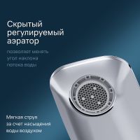 Смеситель для раковины AM.PM Inspire 2.0 TouchReel F50A02400 Хром — фото 2, Смесители для раковины